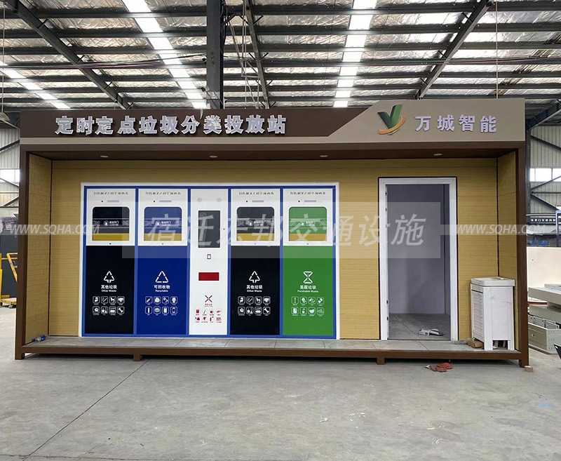 校園垃圾分類房發貨案例